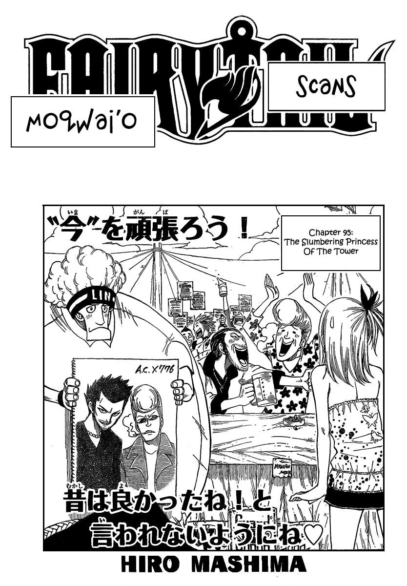 Fairy Tail Chapter 95 1